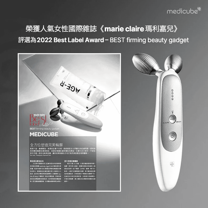 luminage FACE LASER Smoothing Light NEW