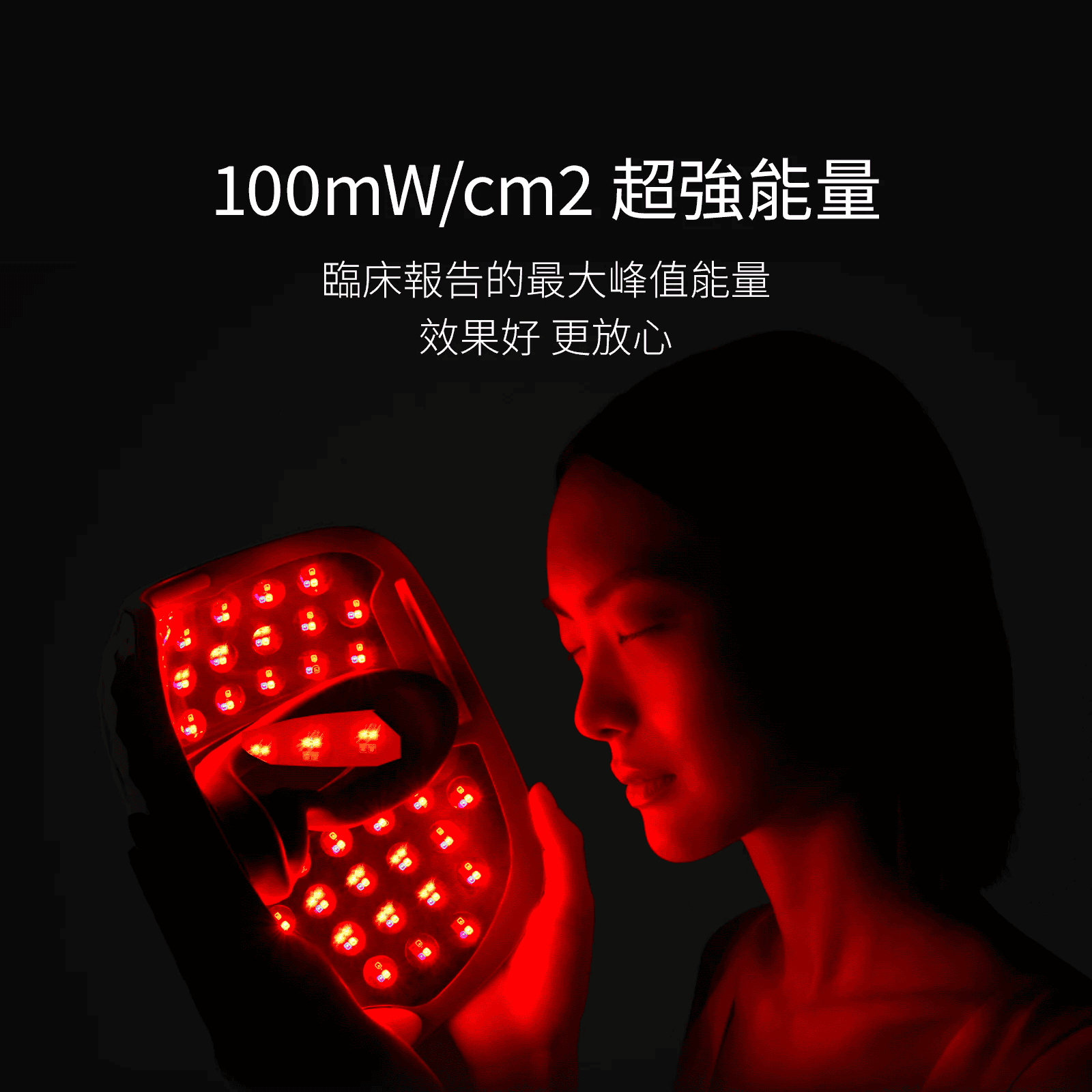 Ulike 白皇后LED美容面膜儀