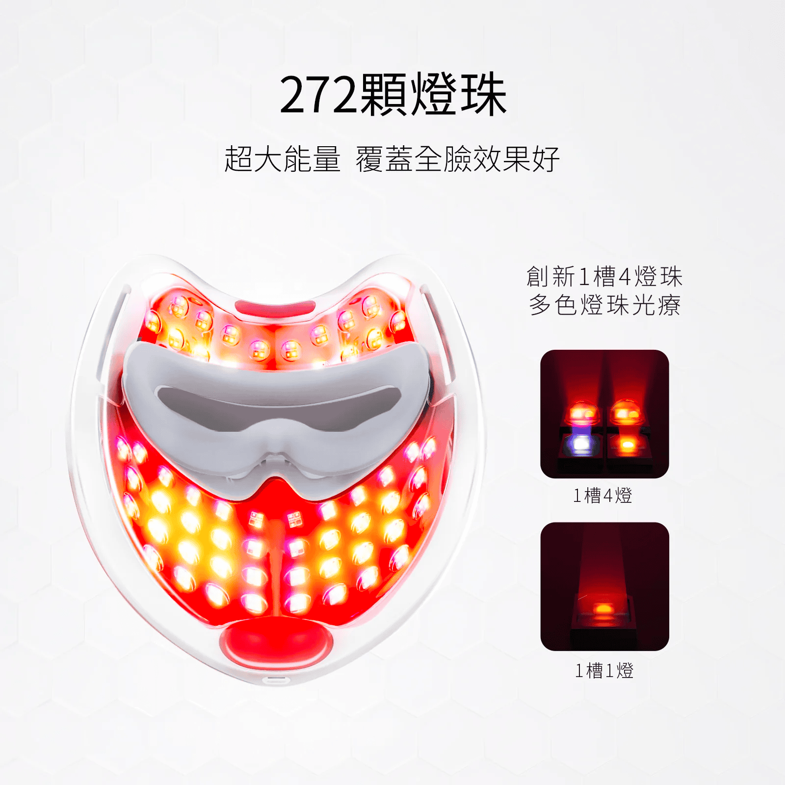Ulike 白皇后LED美容面膜儀
