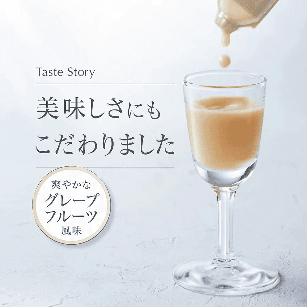 AXXZIA 曉姿 WHITE AMINOS DRINK PRO 加強版白肌能量水 白肌飲 美白