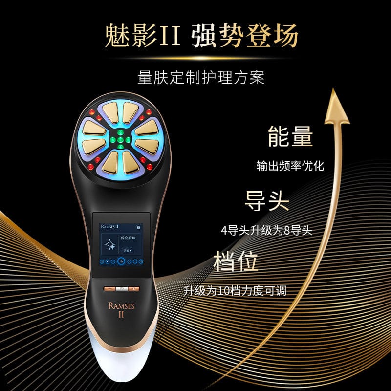 【回贈大禮】WAIU RAMSES Ⅱ 魅影2代 微電流 面部提拉緊緻美容儀器 贈120ml精華液 一年保養