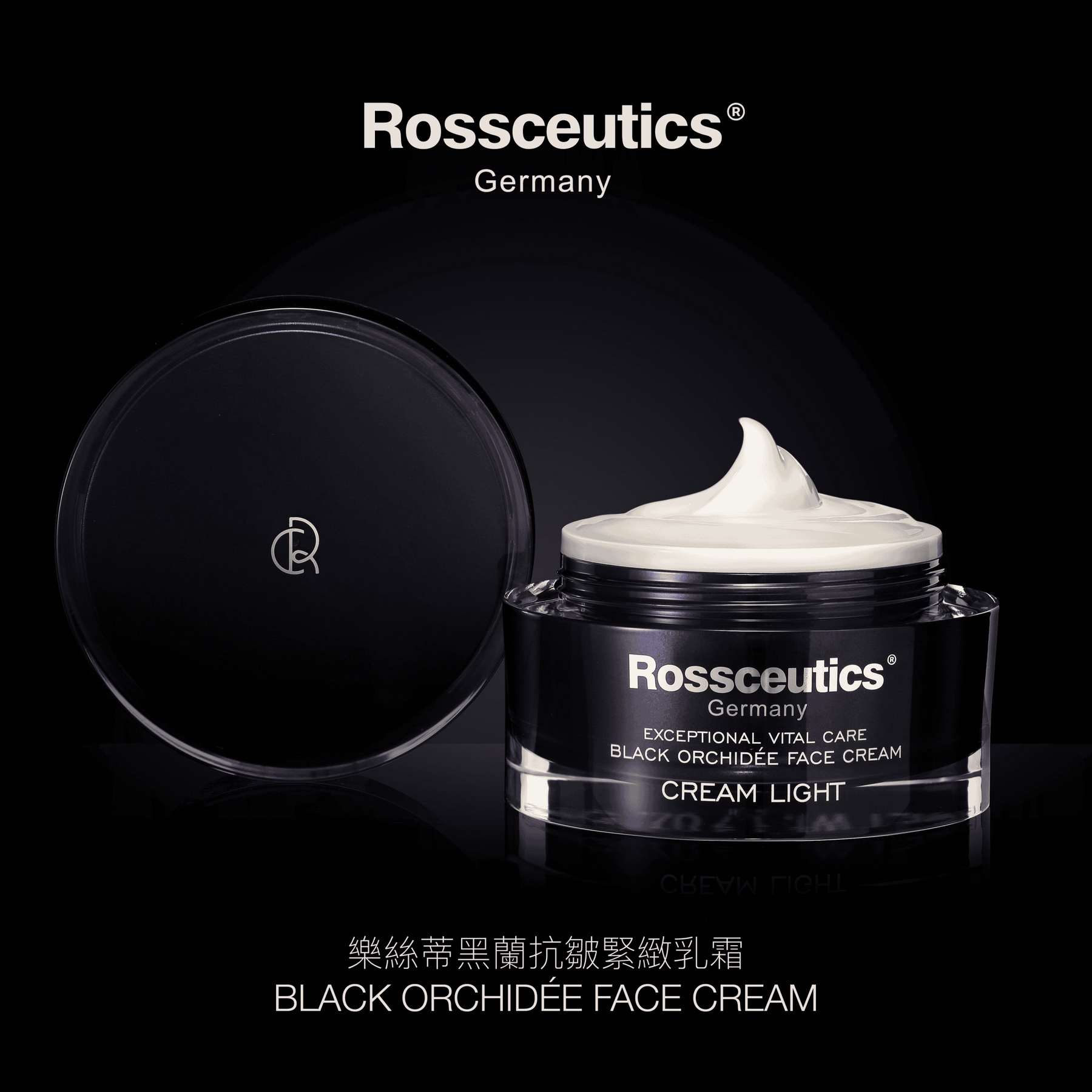 Rossceutics cream 黑蘭煥顏面霜 50ML