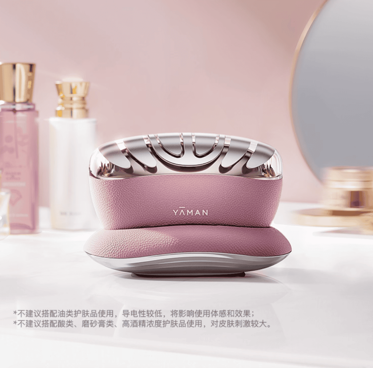 【新品上市】YAMAN 熬夜閃修煥膚儀 PRO智能版
