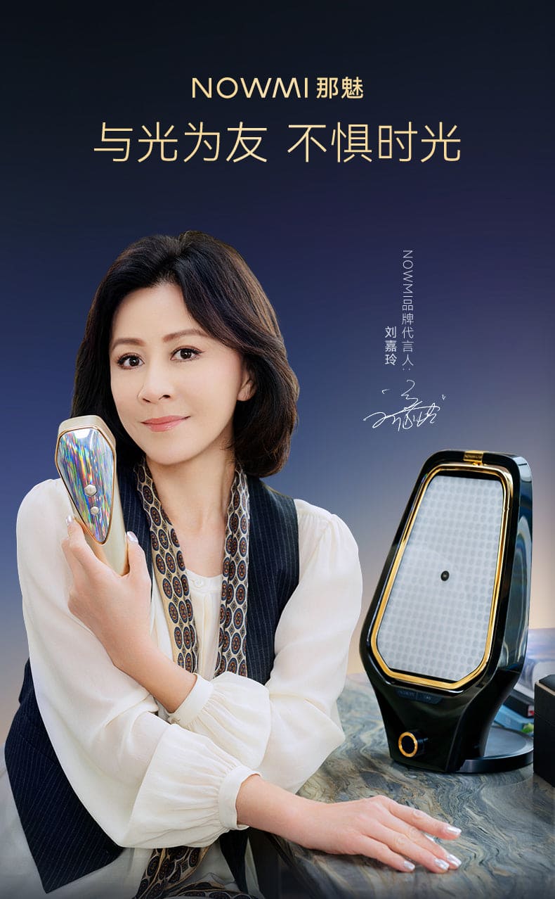 【回贈大禮】NOWMI 360全身護理牛奶光燈 大排燈 連價值$2000贈品 2年保養