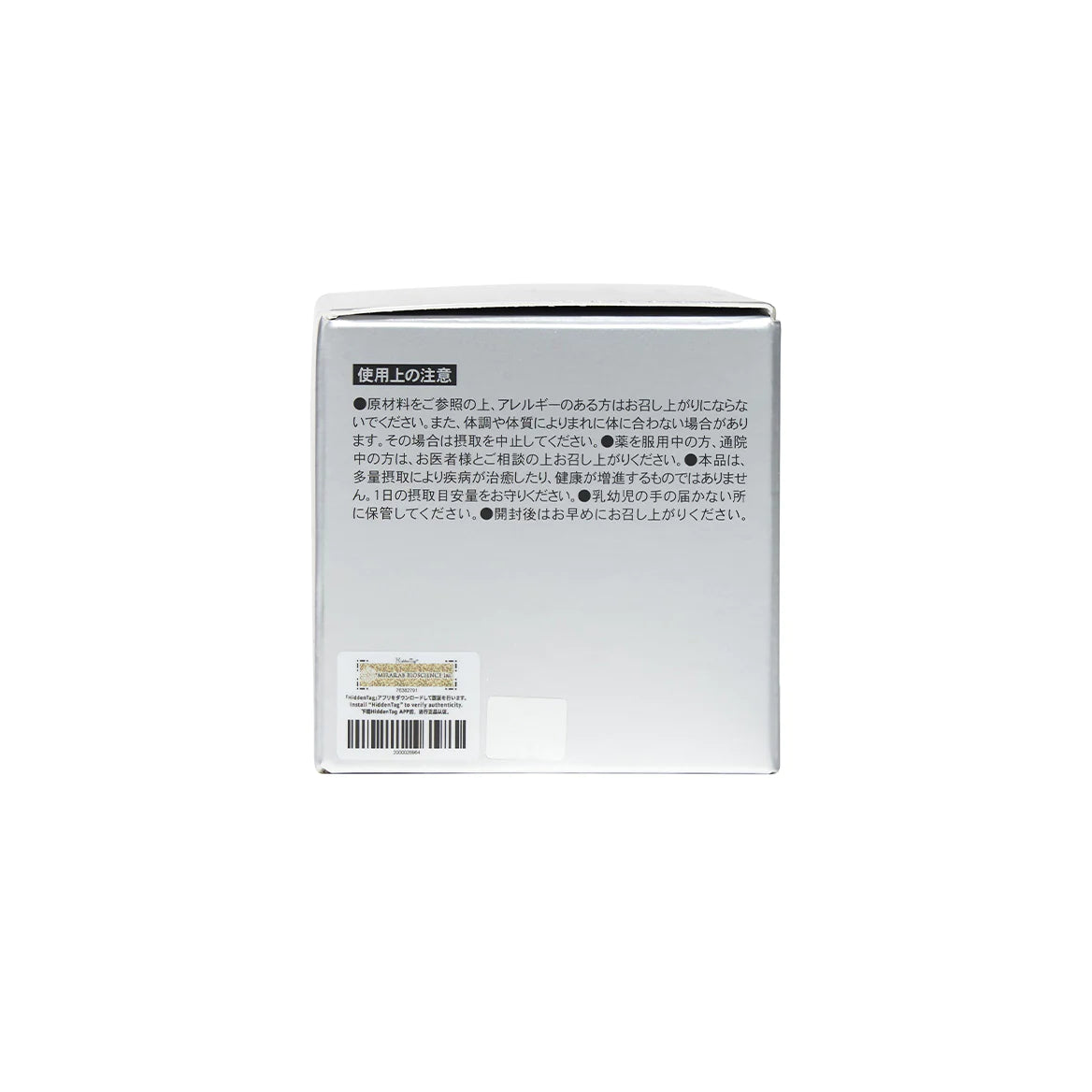 MIRAI LAB 新興和 PURE 15000 煙酰胺單核苷酸補充NAD高純度 逆齡美肌丸長壽基因緊實肌膚恢復睡眠 30包