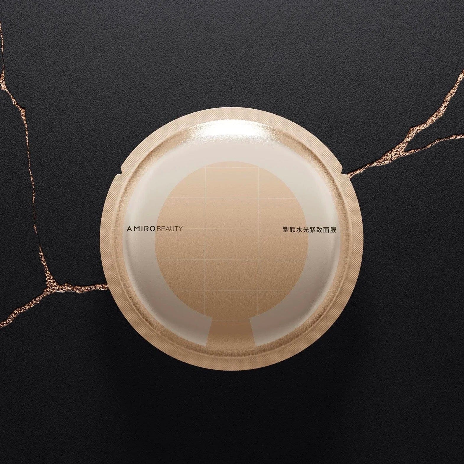 AMIRO BEAUTY 膠原炮S1專用面膜 4件裝