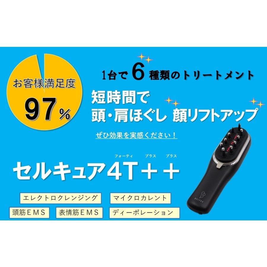 【回贈大禮】唯一官方授權代理|BELEGA CELL CURE 4T++ 頭皮按摩/頭皮肌肉美容梳 紅光生髮 面部緊致提拉 光電效果二合一 香港行貨
