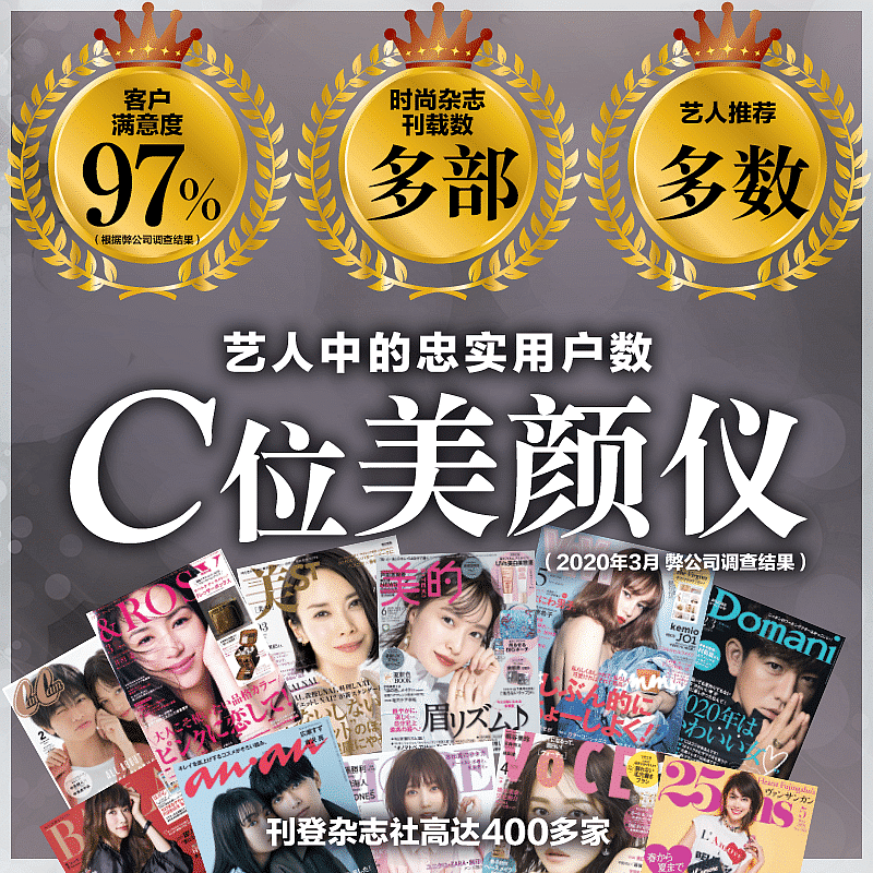 【回贈大禮】唯一官方授權代理|BELEGA CELL CURE 4T PLUS 拉提除皺四合一美容儀 香港行貨