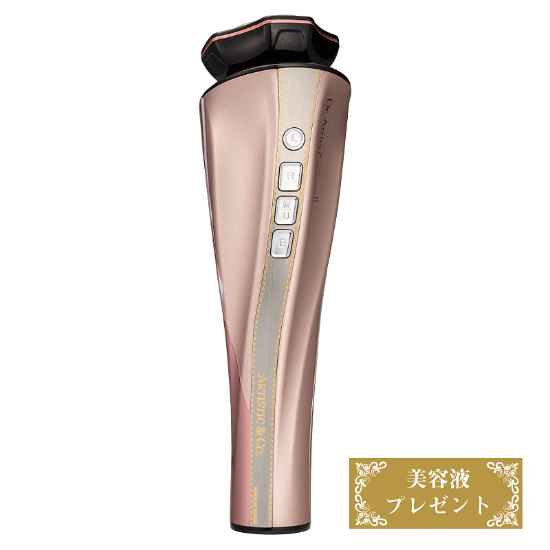 【大回贈禮包】ARTISTIC & Co. DR. ARRIVO THE ZEUS II PREMIUM SET 奢華套裝 提拉緊緻 射頻美容儀器