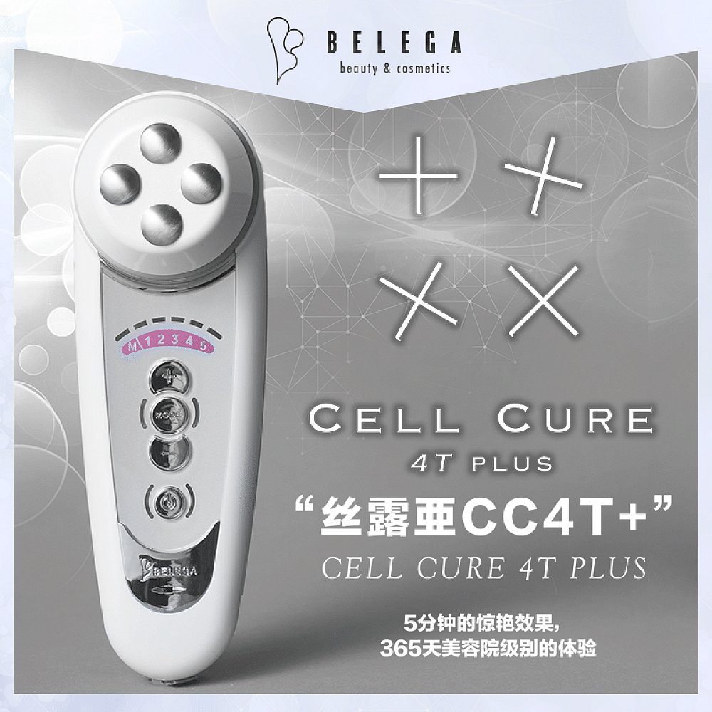 【回贈大禮】唯一官方授權代理|BELEGA CELL CURE 4T PLUS 拉提除皺四合一美容儀 香港行貨