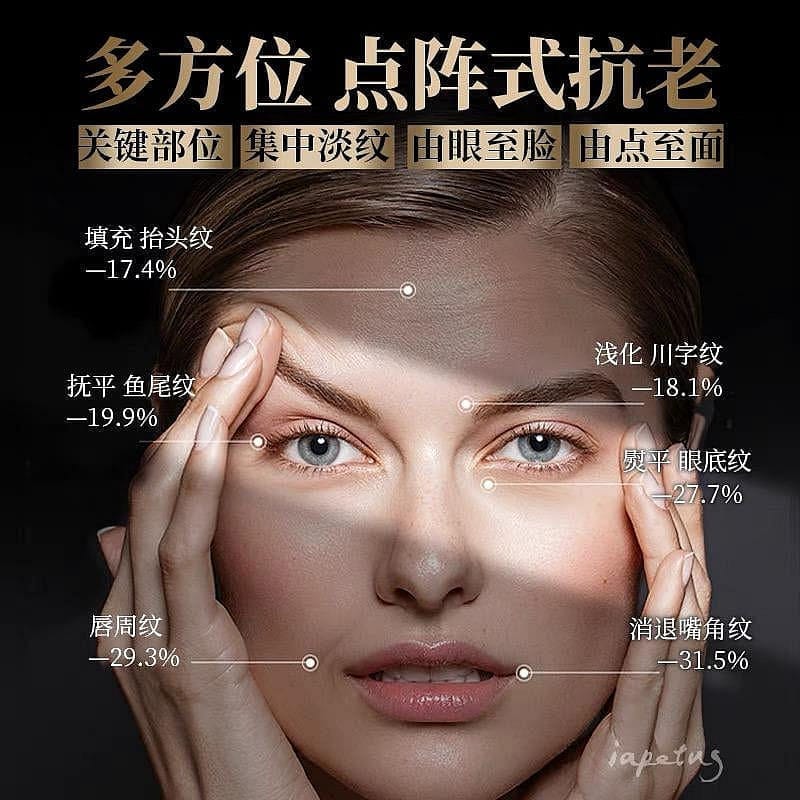 小野拓司IAPETUS 眼部金鑰匙護理套裝(細胞抗老眼霜*1+眼部關鍵活精華*2+眼部金鑰匙*2) 保濕 滋潤 抗老 緊緻
