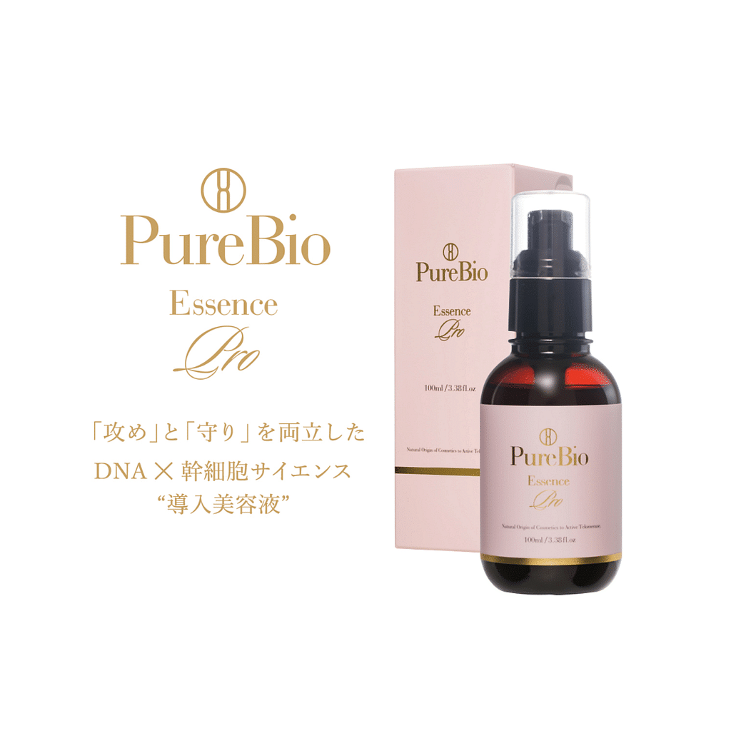 PureBio DNA 幹細胞 再生導入精華液 抗衰老 去細紋 提亮膚色 100ml
