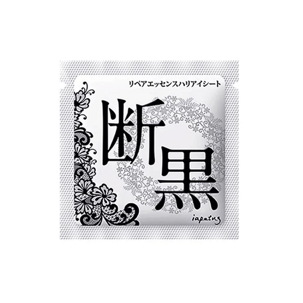 小野拓司IAPETUS 斷黑眼膜 抗老淡皺 去黑眼圈 去眼袋淚溝 保濕 5片