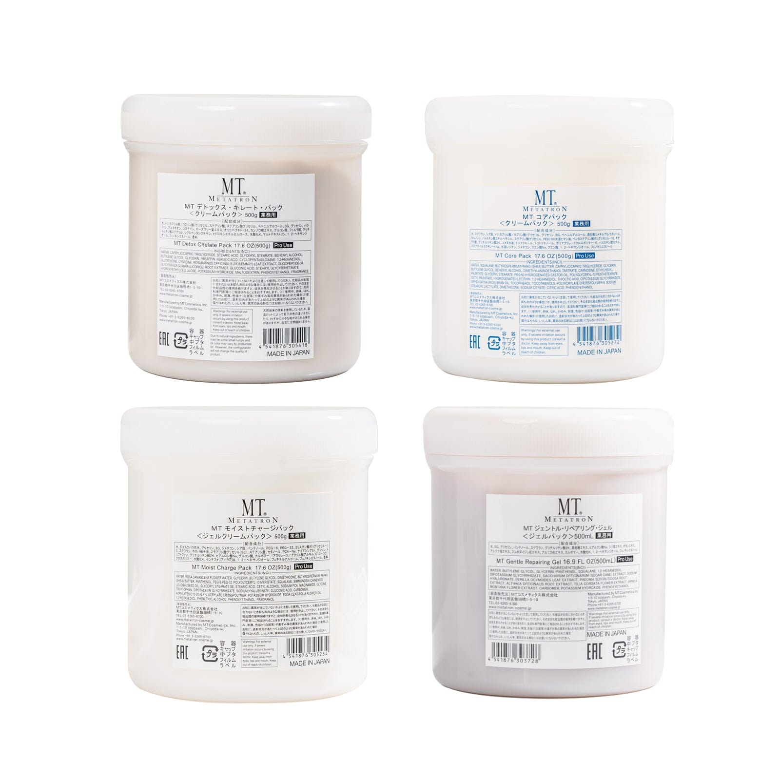 MT METATRON 院線 沙龍版面膜 保濕/美白/緊緻/修護 500g