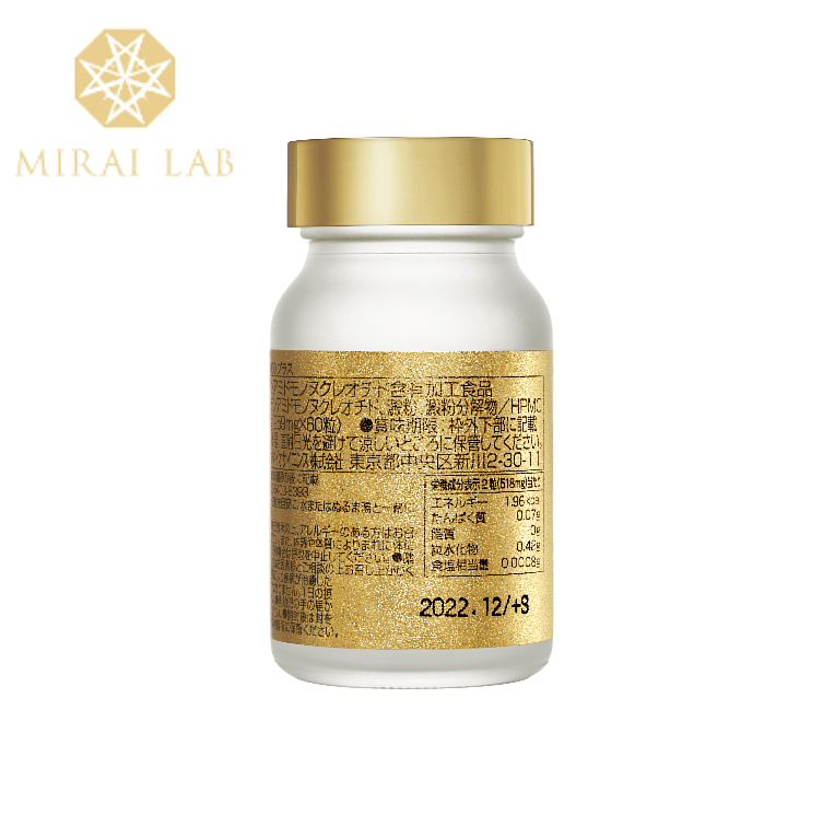 MIRAI LAB 新興和 NMN PURE VIP 9000+ 煙酰胺單核苷酸補充NAD高純度 逆齡美肌丸長壽基因緊實肌膚恢復睡眠 膠囊60粒