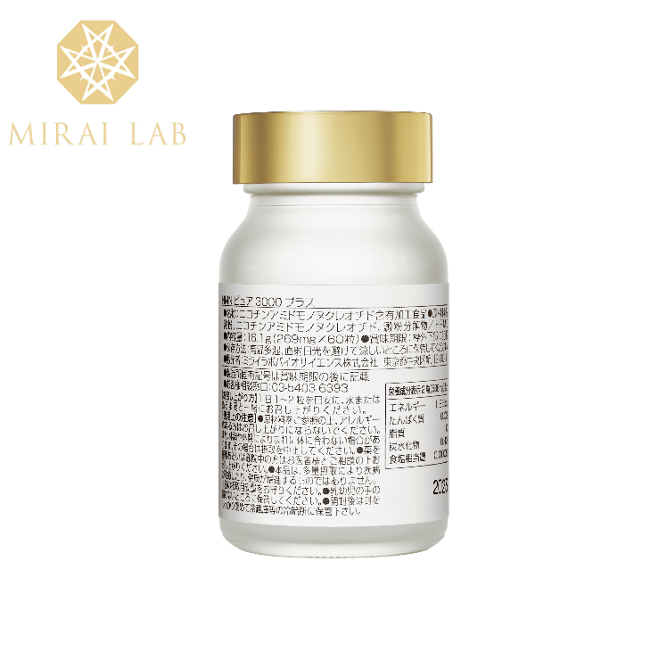 MIRAI LAB 新興和 PURE 3000+ 煙酰胺單核苷酸補充NAD高純度 逆齡美肌丸長壽基因緊實肌膚恢復睡眠 膠囊60粒