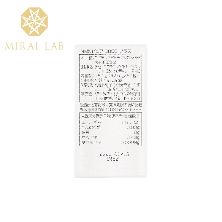 MIRAI LAB 新興和 PURE 3000+ 煙酰胺單核苷酸補充NAD高純度 逆齡美肌丸長壽基因緊實肌膚恢復睡眠 膠囊60粒