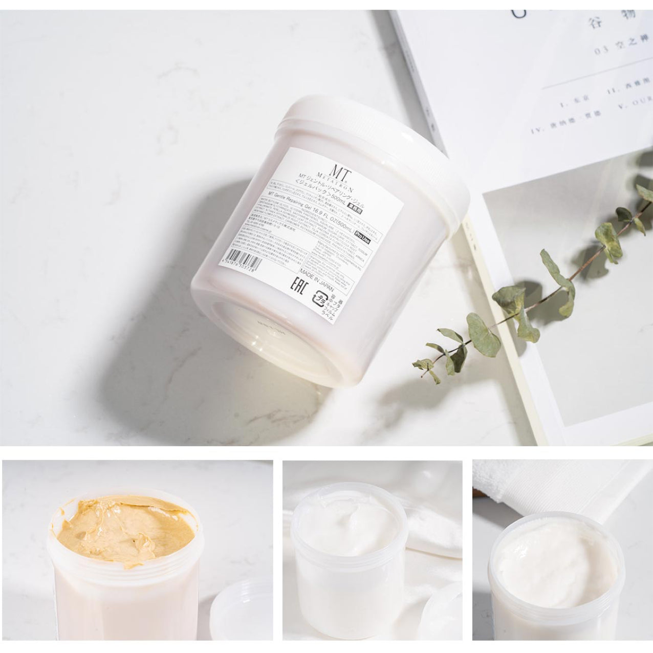 MT METATRON 院線 沙龍版面膜 保濕/美白/緊緻/修護 500g