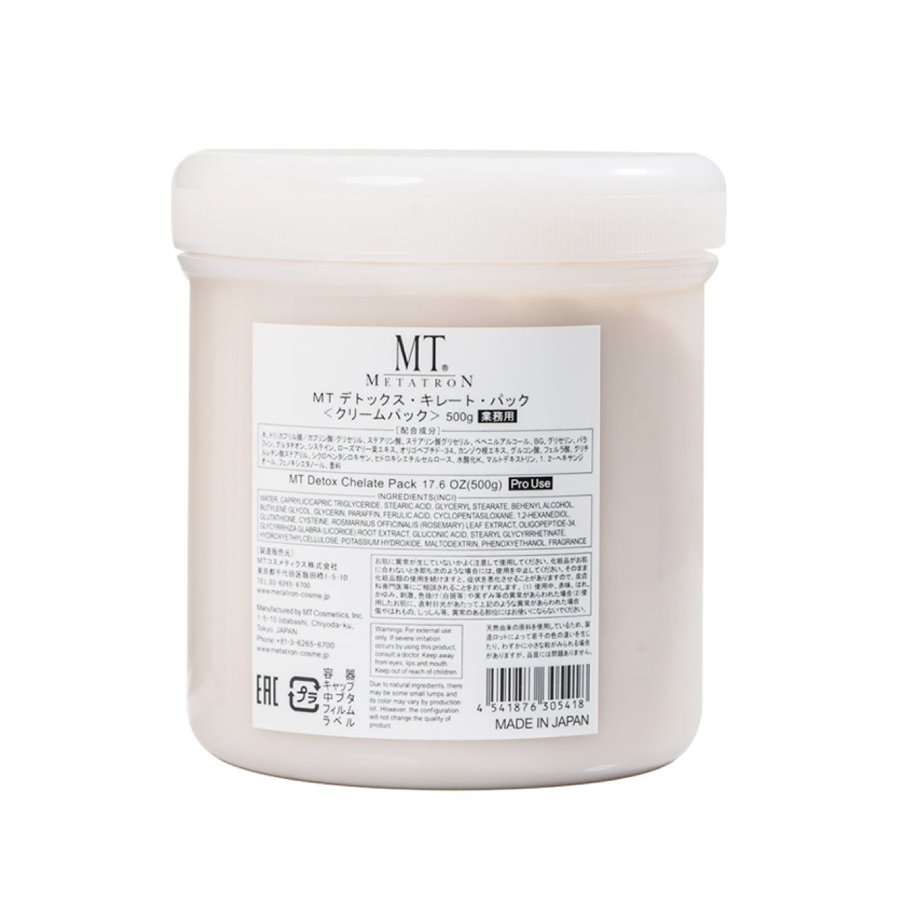 MT METATRON 院線 沙龍版面膜 保濕/美白/緊緻/修護 500g 美白 500G
