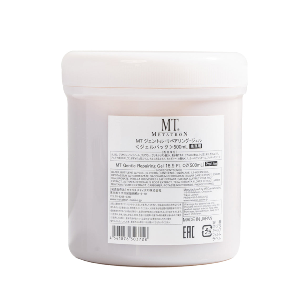 MT METATRON 院線 沙龍版面膜 保濕/美白/緊緻/修護 500g 修護 500G