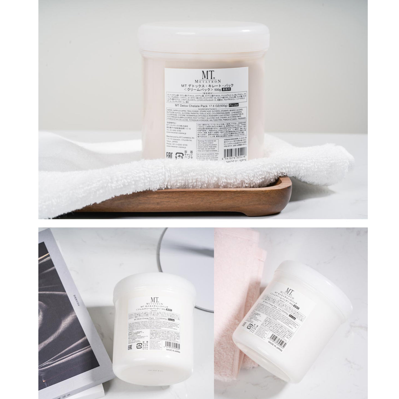 MT METATRON 院線 沙龍版面膜 保濕/美白/緊緻/修護 500g