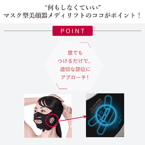 【新款】YAMAN MediLift Aqua EX  防水吃雞面罩 EPM20TB