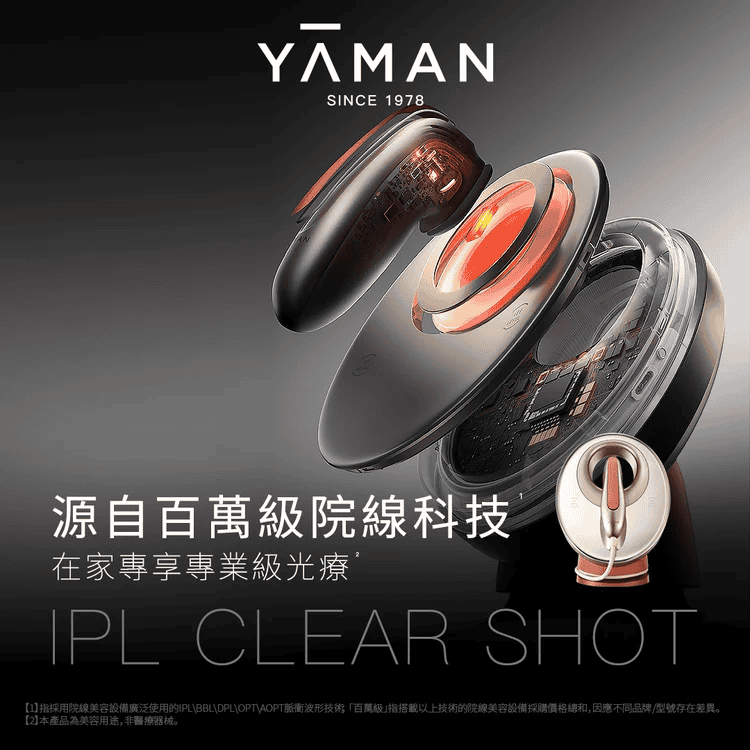 YA-MAN MEDI LIFT PLUS EPM-18BB-1