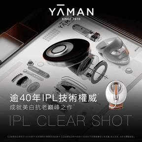 YA-MAN MEDI LIFT PLUS EPM-18BB-1
