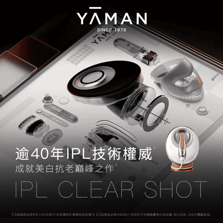 YA-MAN MEDI LIFT PLUS EPM-18BB-1