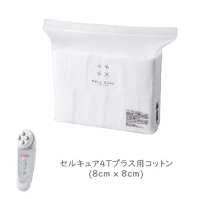 唯一官方授權代理｜BELEGA CELL CURE COTTON PAD 清潔化妝棉 250片 香港行貨