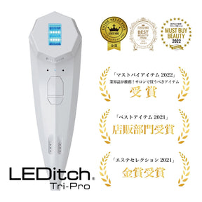 LEDitch®︎Tri-Pro 多功能複合型美容儀器 頭皮護理 牙齒護理 肌膚護理