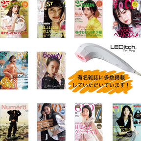 LEDitch®︎Tri-Pro 多功能複合型美容儀器 頭皮護理 牙齒護理 肌膚護理