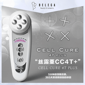 【回贈大禮】唯一官方授權代理｜BELEGA CELL CURE 4T PLUS 拉提除皺四合一美容儀 香港行貨