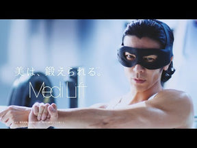 YAMAN Medi Lift EMS EYE EPE-10BB 眼部按摩眼罩 提拉眼角 緩解眼部疲勞 可水洗 含眼霜