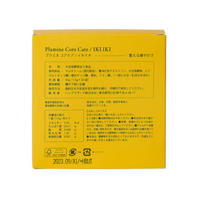 Plamine Core Care IKI IKI 乳酸菌 三盒一個療程