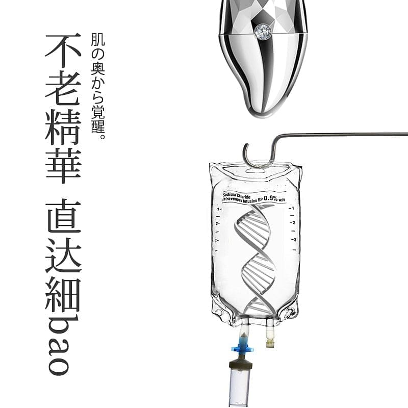 VITAMUSE NMN呼吸針逆齡黑科技 微肽激活膠原蛋白玻尿酸全身線雕 套裝