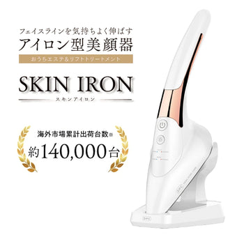 DPC SKIN IRON 韓國家用離子收緊導入機 家用小熨斗美容儀