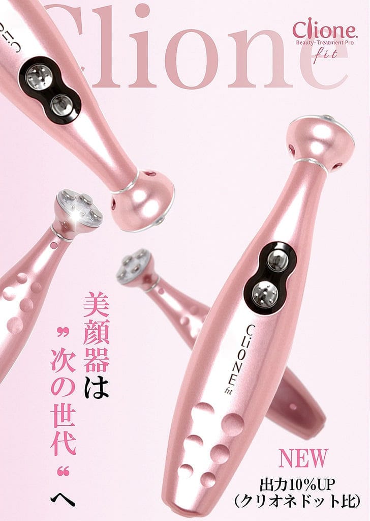 PLAMINE CLIONE FIT 4TH 第四代 細提拉緊緻美容儀 熊貓眼機 附送Plamine精華液
